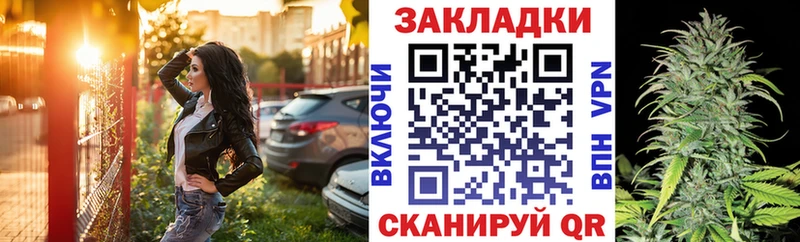 Все наркотики Электроугли Галлюциногенные грибы АМФЕТАМИН Вейп ТГК Меф мяу мяу А ПВП кракен как зайти Марихуана