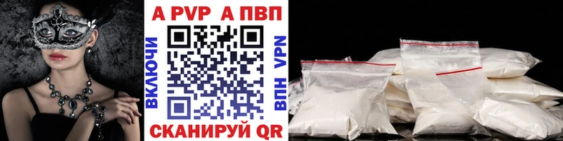 Alpha PVP СК КРИС  купить наркотики цена  Электроугли 