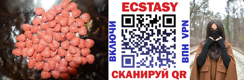 hydra зеркало  Электроугли  Ecstasy XTC 