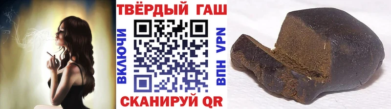 Гашиш гашик  Электроугли 