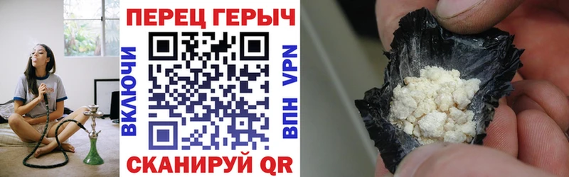 Героин Афган  наркотики  Электроугли 