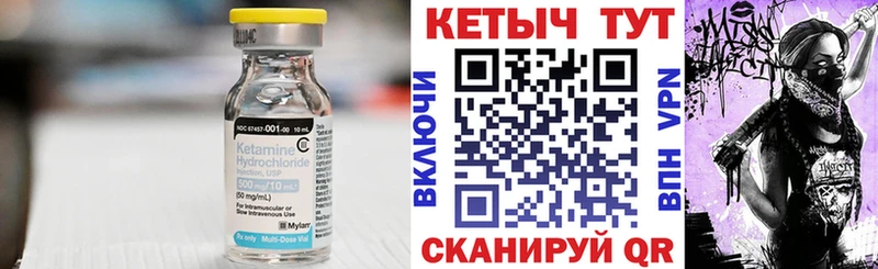 КЕТАМИН VHQ  Электроугли 