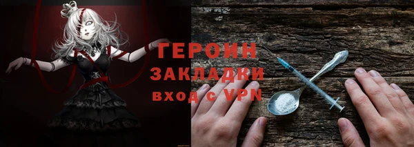 героин Надым