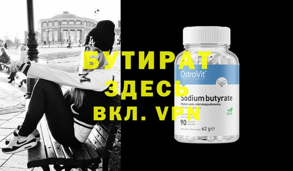 героин Надым