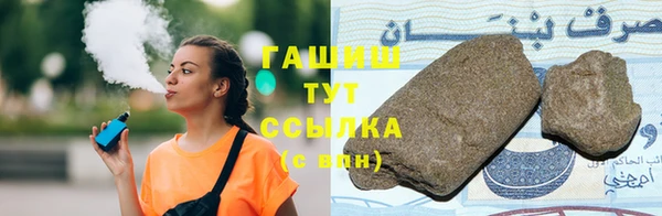 спиды Навашино