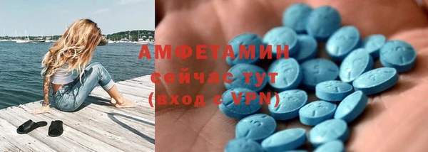 спиды Навашино