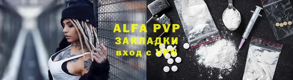 дмт Анжеро-Судженск