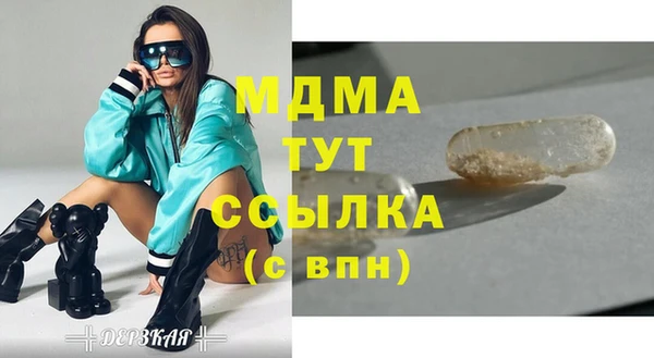 героин Надым