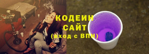 мяу мяу мука Наволоки