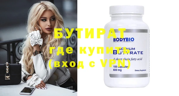 спиды Навашино