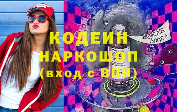 героин Надым