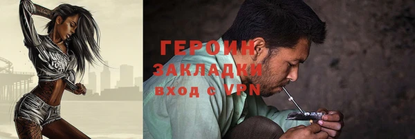 героин Надым