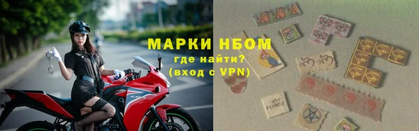 спиды Навашино