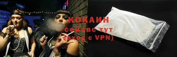 мяу мяу мука Наволоки