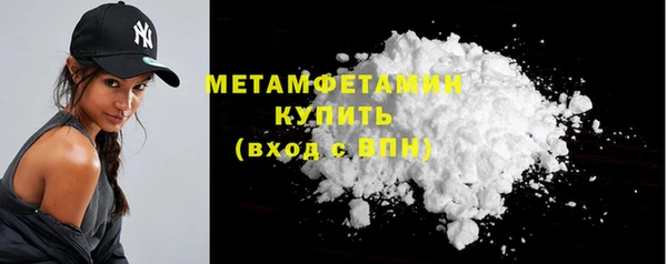 спиды Навашино