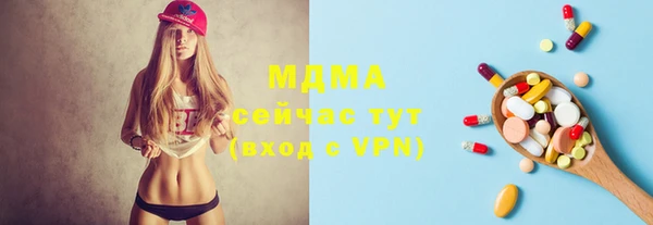 спиды Навашино