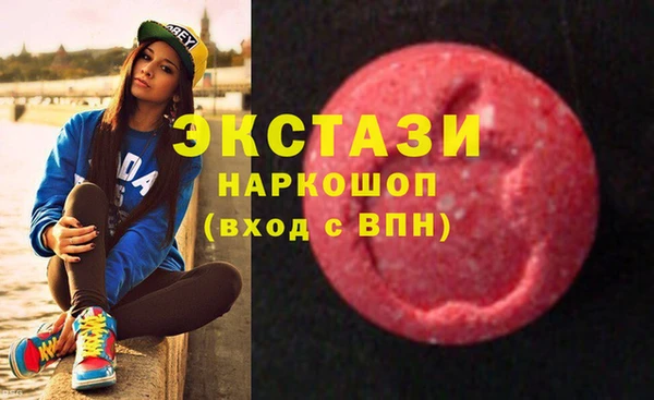 спиды Навашино