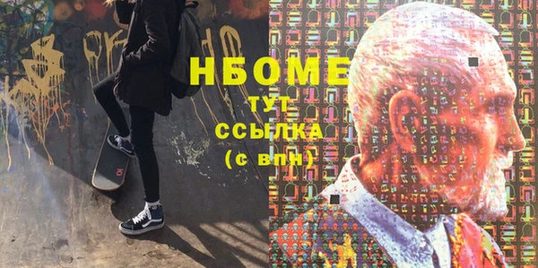 героин Надым