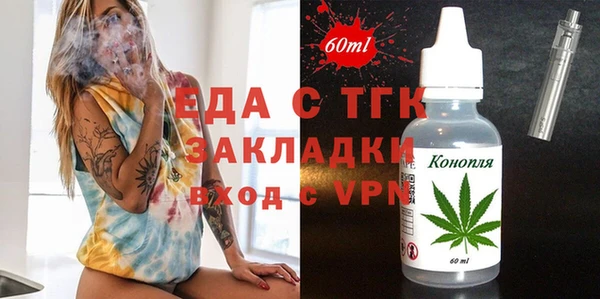 спиды Навашино