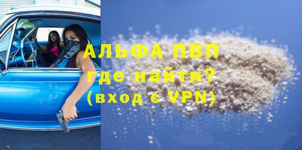 спиды Навашино