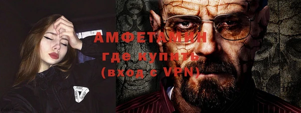 спиды Навашино