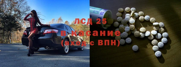 спиды Навашино