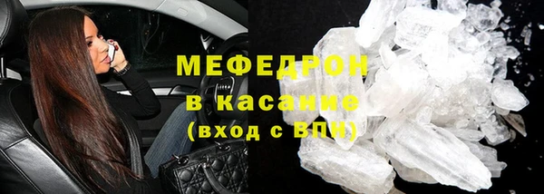 мяу мяу мука Наволоки