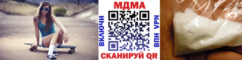 блэк спрут зеркало  Электроугли  дарк нет формула  МДМА Molly 