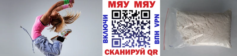 МЯУ-МЯУ мука  kraken онион  Электроугли 