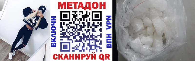 Метадон methadone  OMG рабочий сайт  Электроугли 