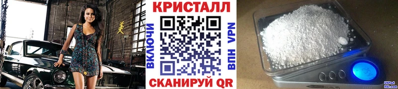МЕТАМФЕТАМИН пудра Электроугли