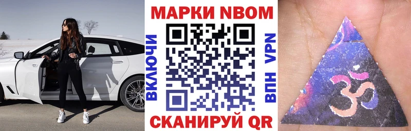 Наркотические марки 1500мкг  Электроугли 