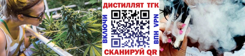блэк спрут ССЫЛКА  Электроугли  ТГК THC oil 