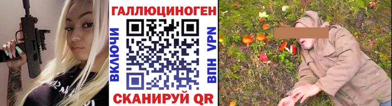 Псилоцибиновые грибы GOLDEN TEACHER  Электроугли 