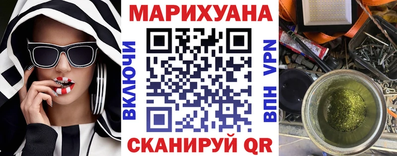сайты даркнета наркотические препараты  Электроугли  Бошки марихуана семена  купить наркоту 